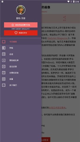 每日经典画作[图3]