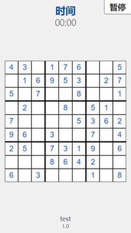 随机数独图3