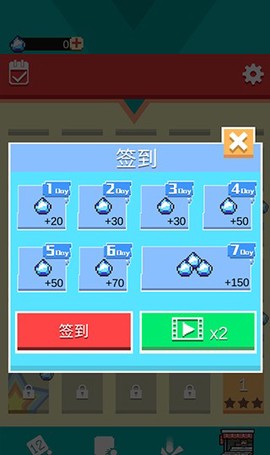 全民打砖块[图2]