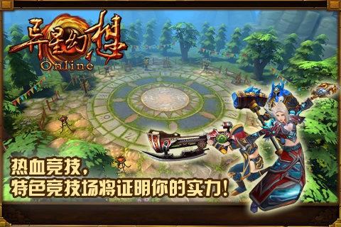 异星幻想[图1]