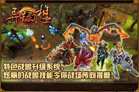 异星幻想图2