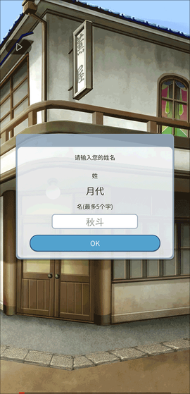 空白奇谭[图3]
