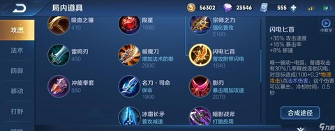 王者荣耀adc什么意思[图1]