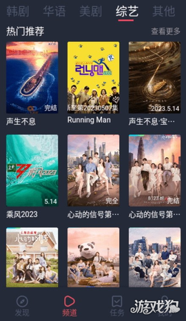 悠久影院图3
