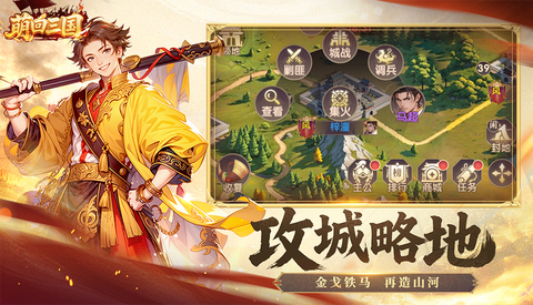怪兽王国大战图3