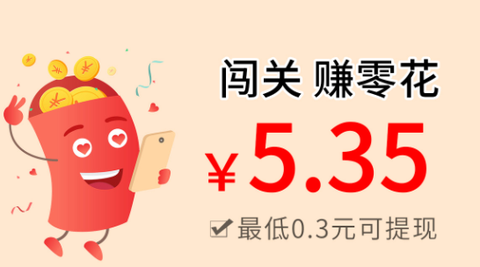 女神来拼图图2