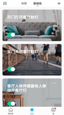 云居智能图2