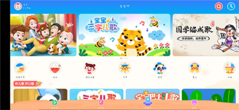 宝宝巴士HD[图7]