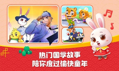 宝宝巴士HD图2