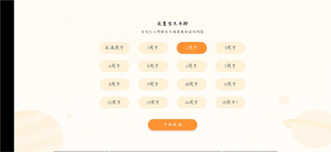 宝宝巴士HD图3
