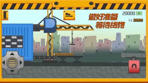 我要送快递图2