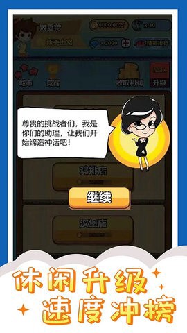 投资界图3