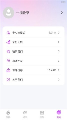 红叶免费短剧[图4]