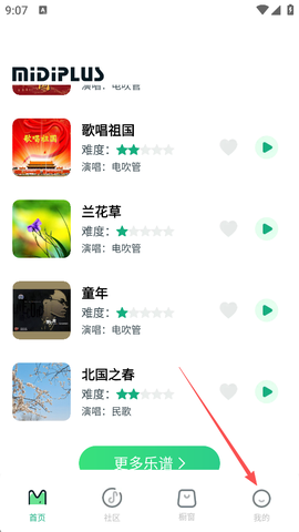 美派音乐[图2]