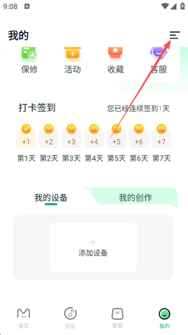 美派音乐[图3]
