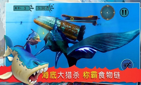 海底吞噬猎杀图1