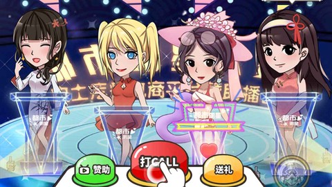 王大棰当村长[图1]