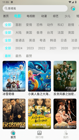 小溪影视图1