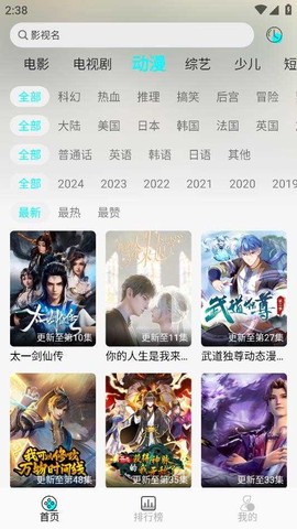 小溪影视图3