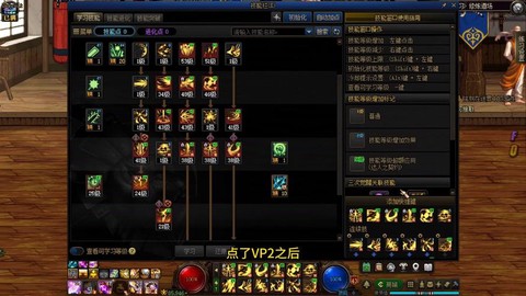 dnf冥炎6是什么[图2]