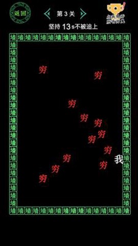 漂移我最强图1