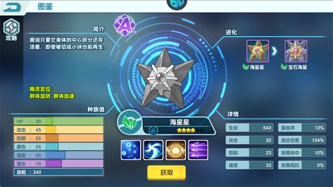 魔女小卡[图2]