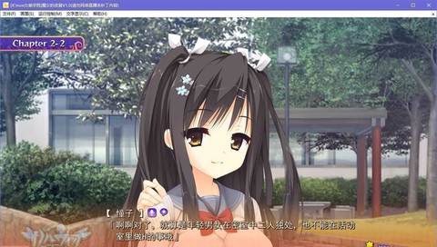 魔女的夜宴汉化版图1