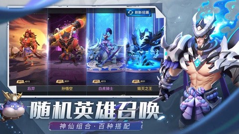 塔塔英雄[图1]