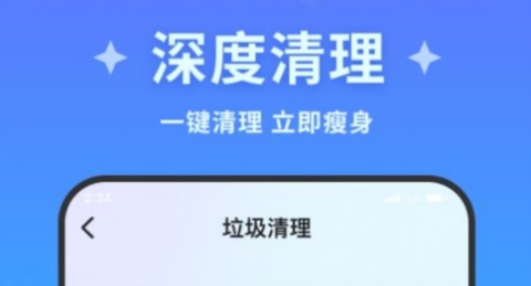 超凡优化大师[图1]