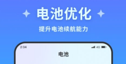 超凡优化大师[图2]