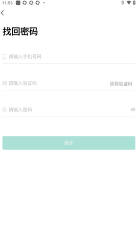快宝驿站图2