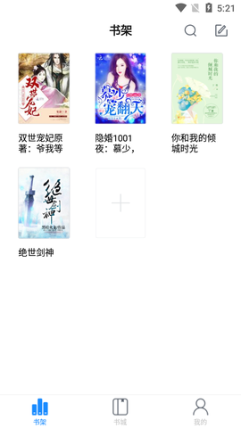 芝麻小说图1