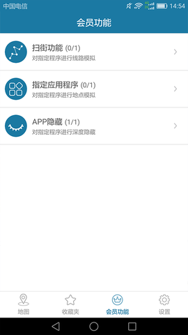 天下游图2