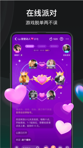 谁是凶手[图1]