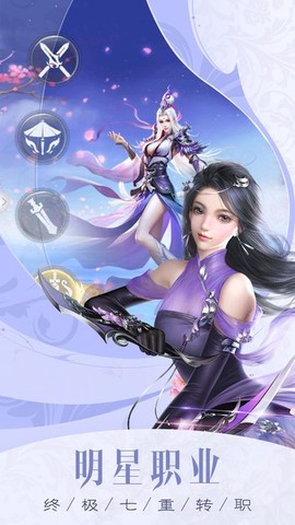 千梦江湖图1