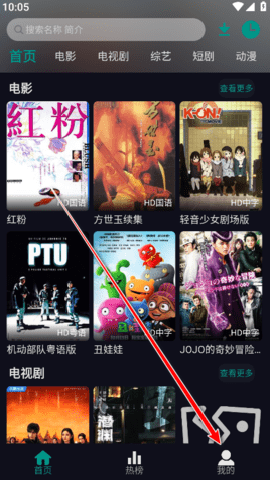 掌上追剧[图1]