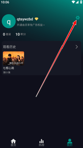 掌上追剧[图2]