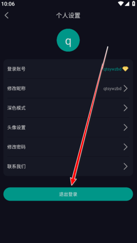 掌上追剧[图3]