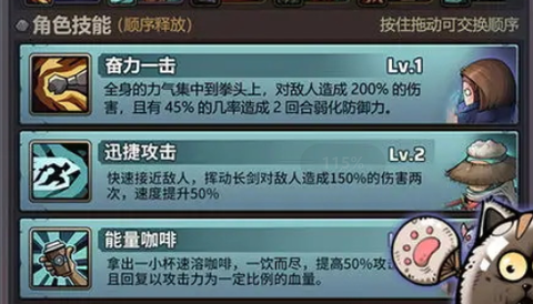 代号肉鸽[图1]