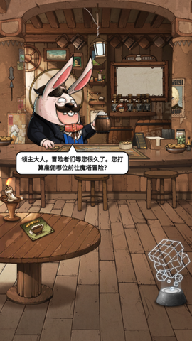 代号肉鸽[图5]