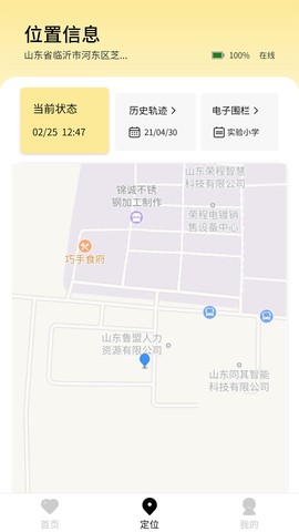 诺亚卫士图1