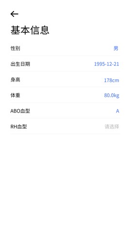 诺亚卫士图2