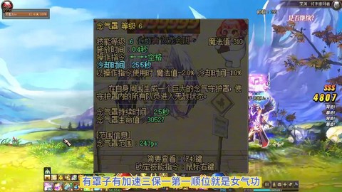dnf气功用什么武器