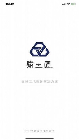 筑工匠图1