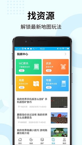 我的世界盒子[图1]