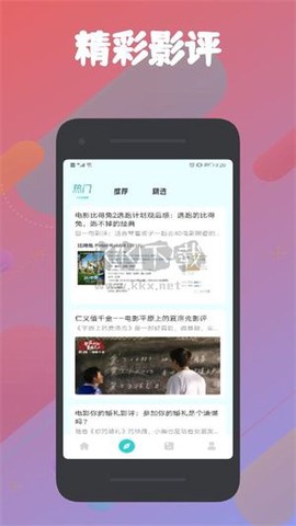 被窝影视[图3]