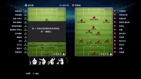 实况足球2013怎么刷[图1]