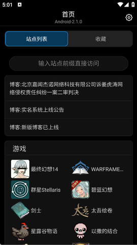 狗头人[图2]
