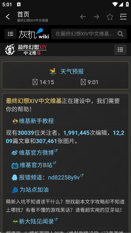 狗头人[图3]