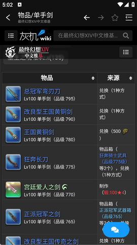狗头人[图4]